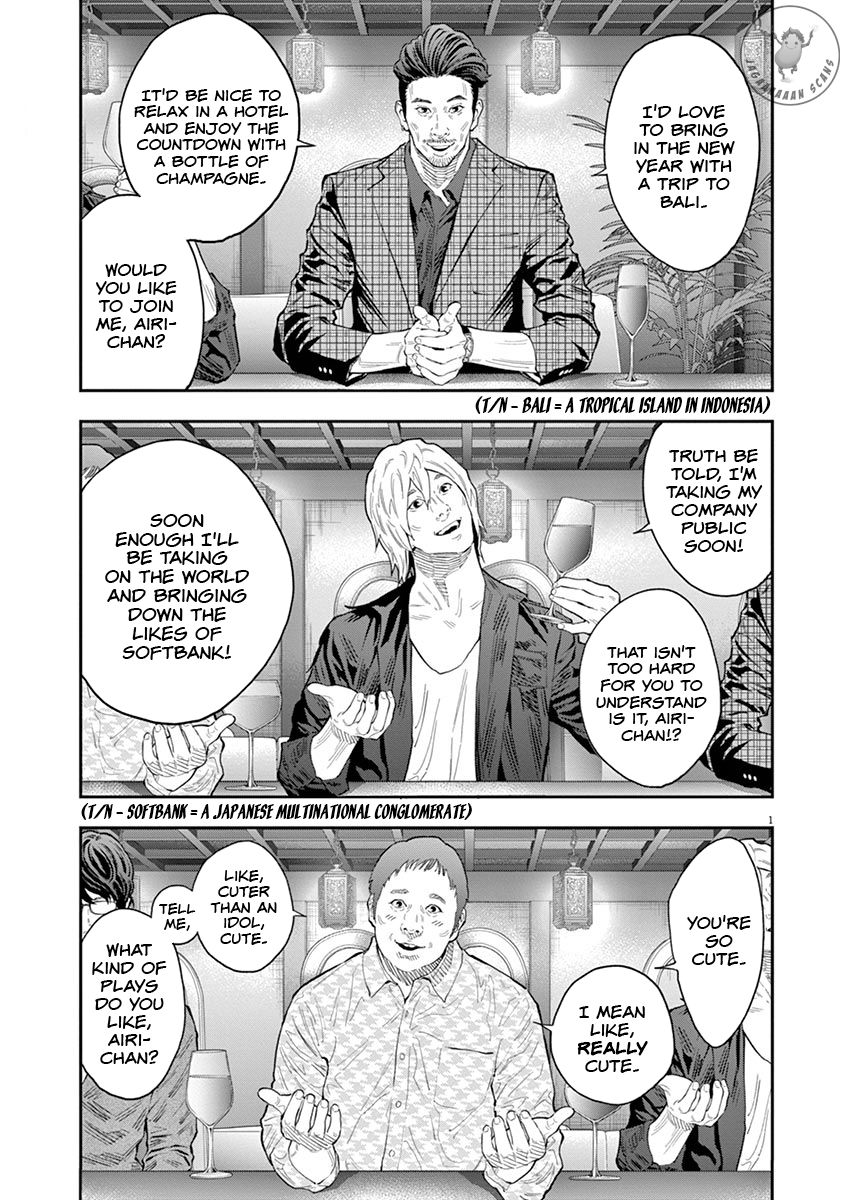 Page 1 of Chapter 109