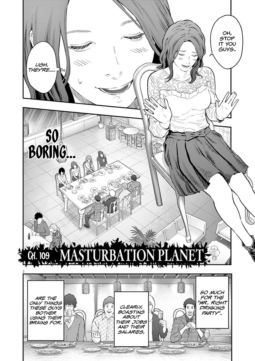 Page 3 of Chapter 109