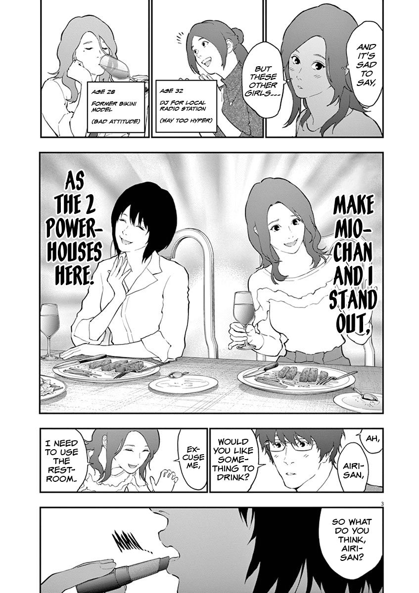 Page 4 of Chapter 109