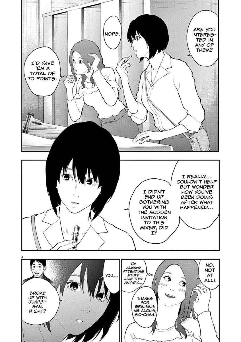 Page 5 of Chapter 109