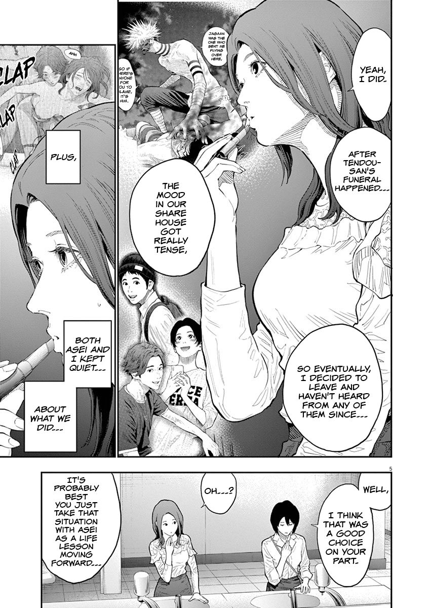 Page 6 of Chapter 109