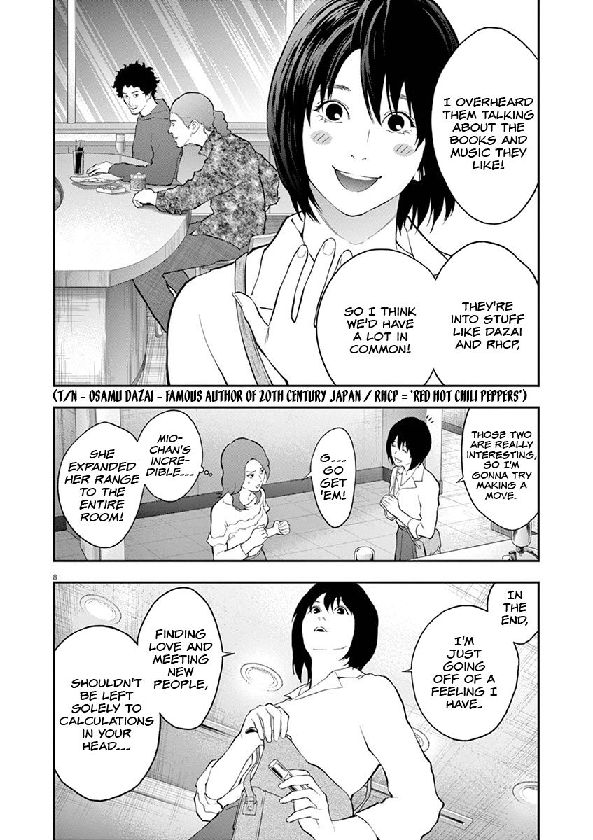 Page 9 of Chapter 109