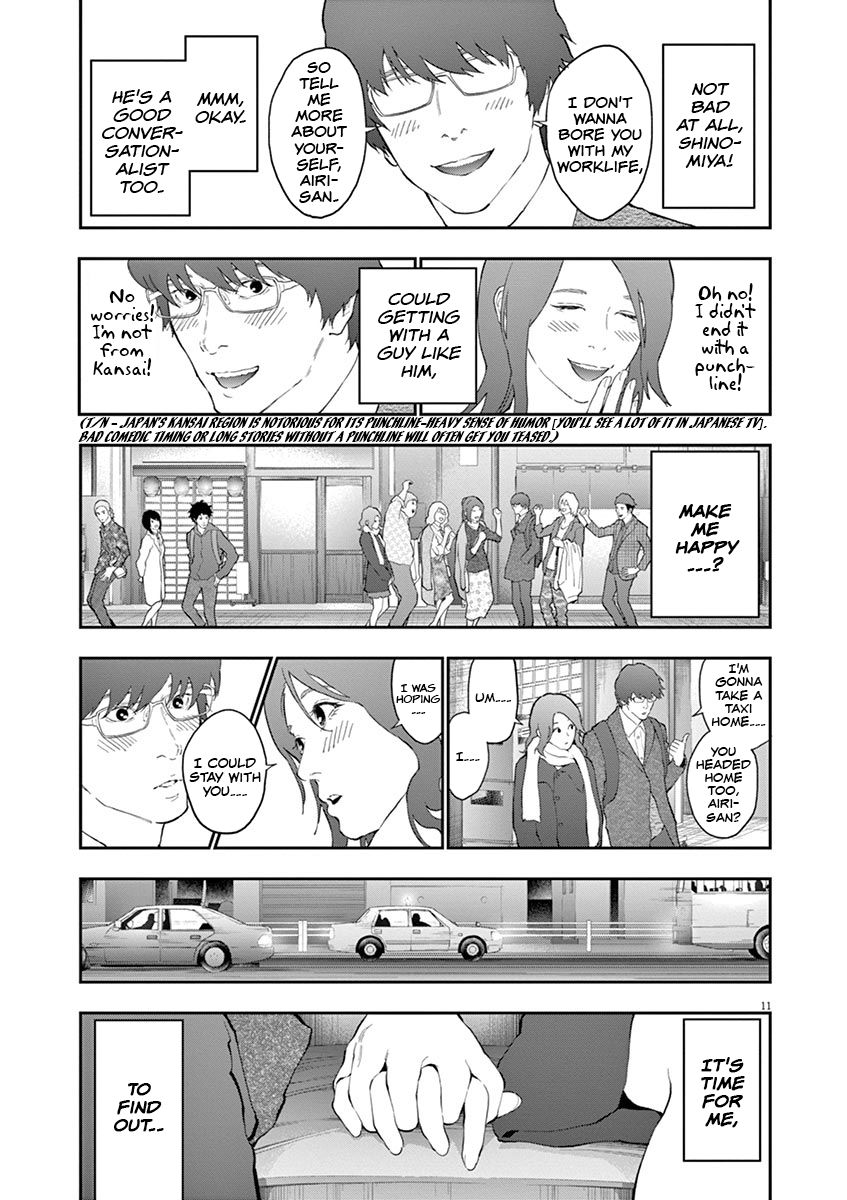 Page 12 of Chapter 109