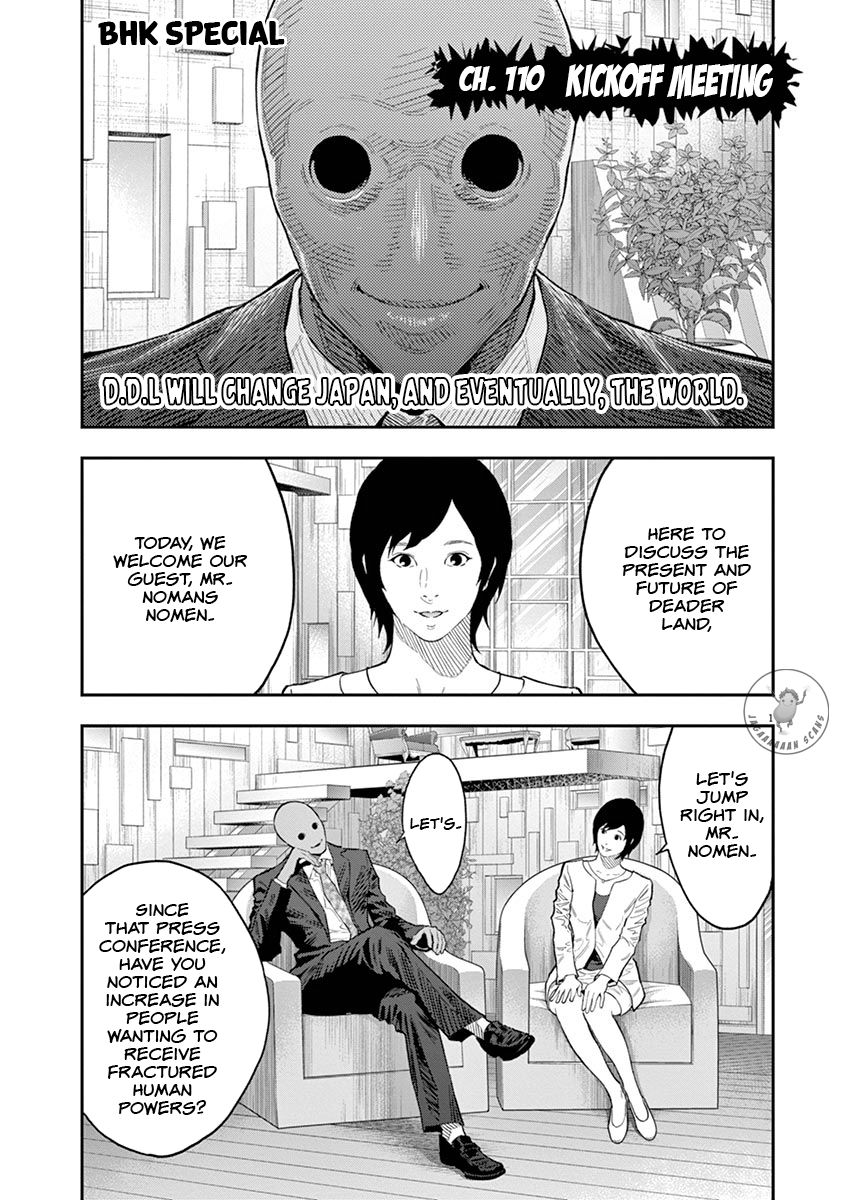 Page 2 of Chapter 110