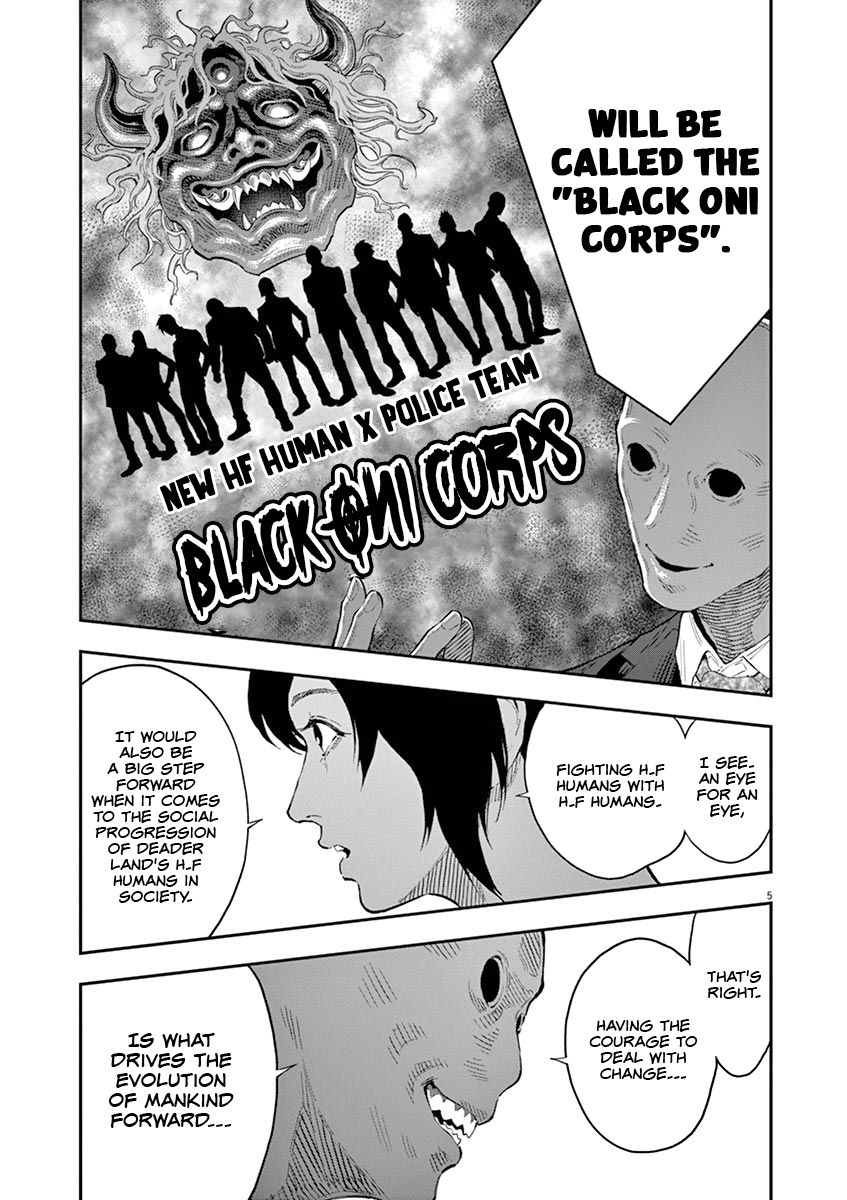 Page 7 of Chapter 110