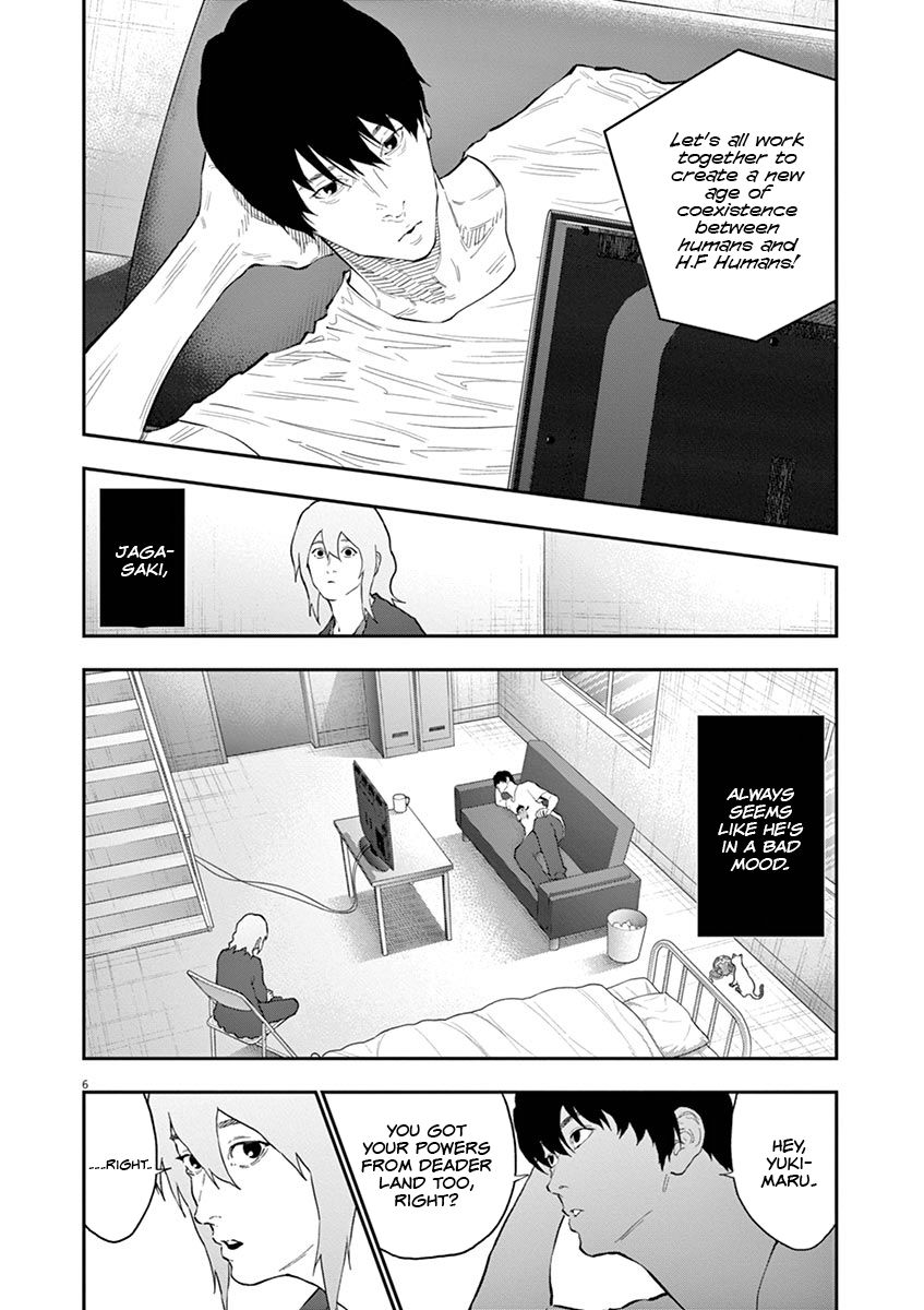 Page 8 of Chapter 110