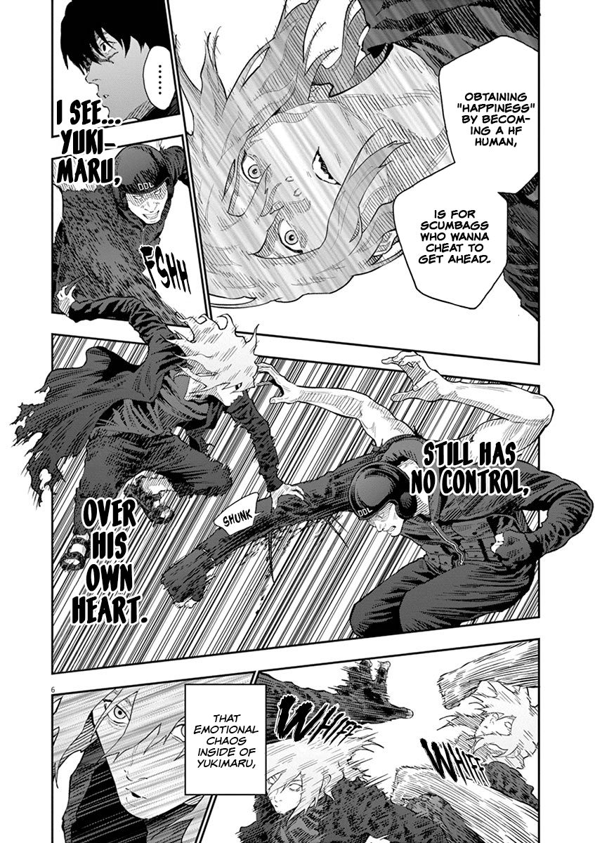 Page 7 of Chapter 112