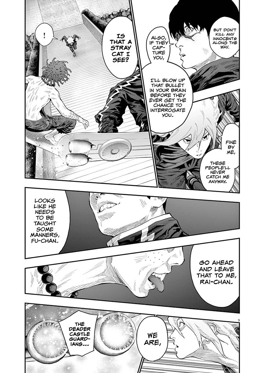 Page 10 of Chapter 112