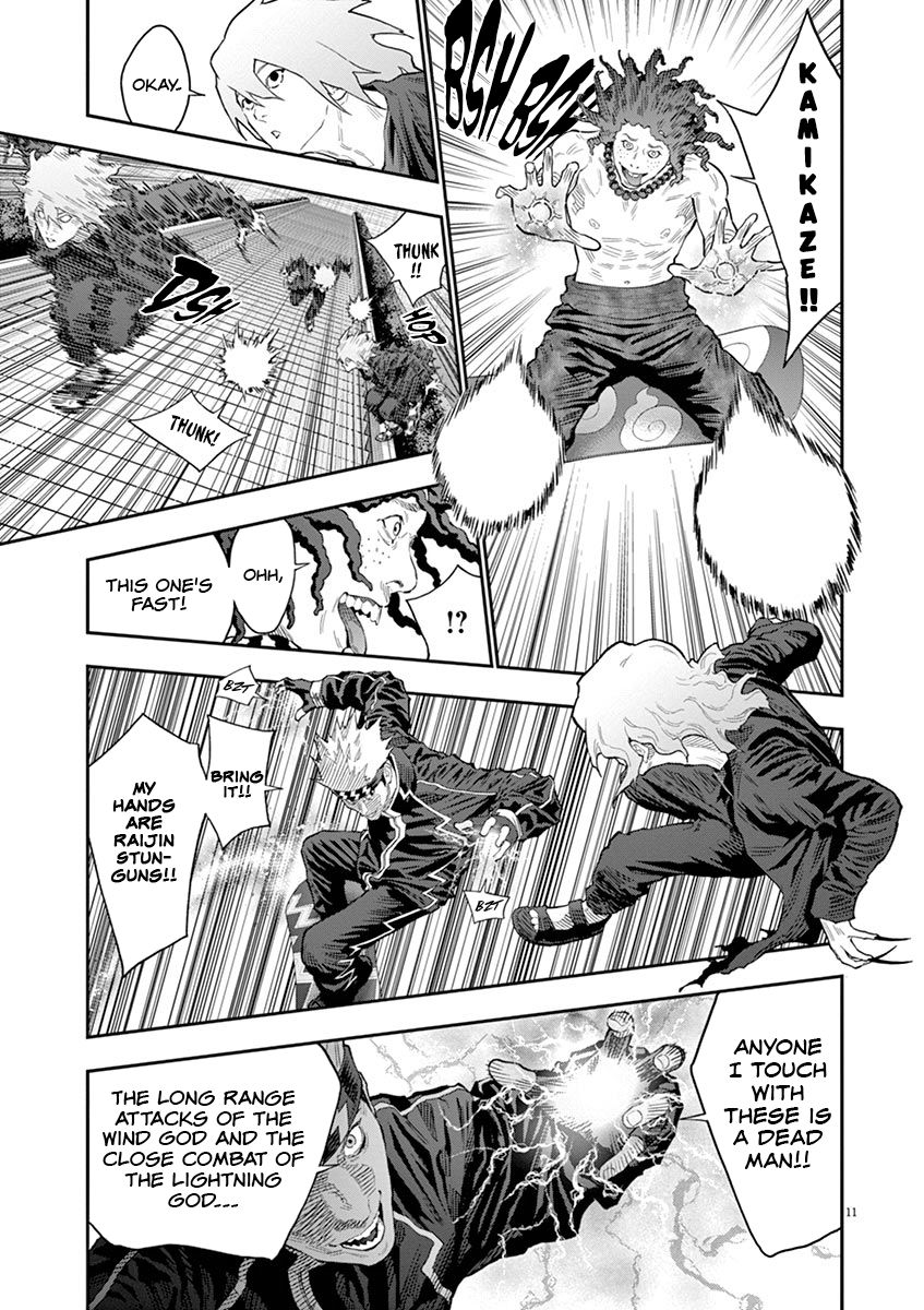 Page 12 of Chapter 112