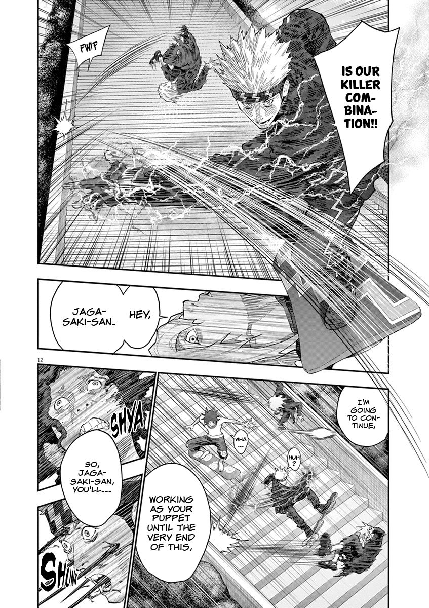 Page 13 of Chapter 112