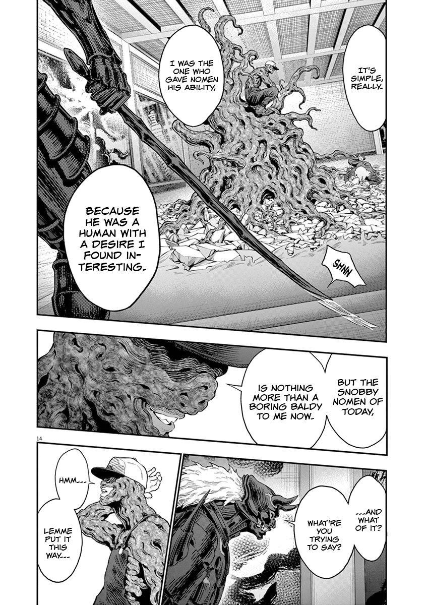Page 13 of Chapter 113