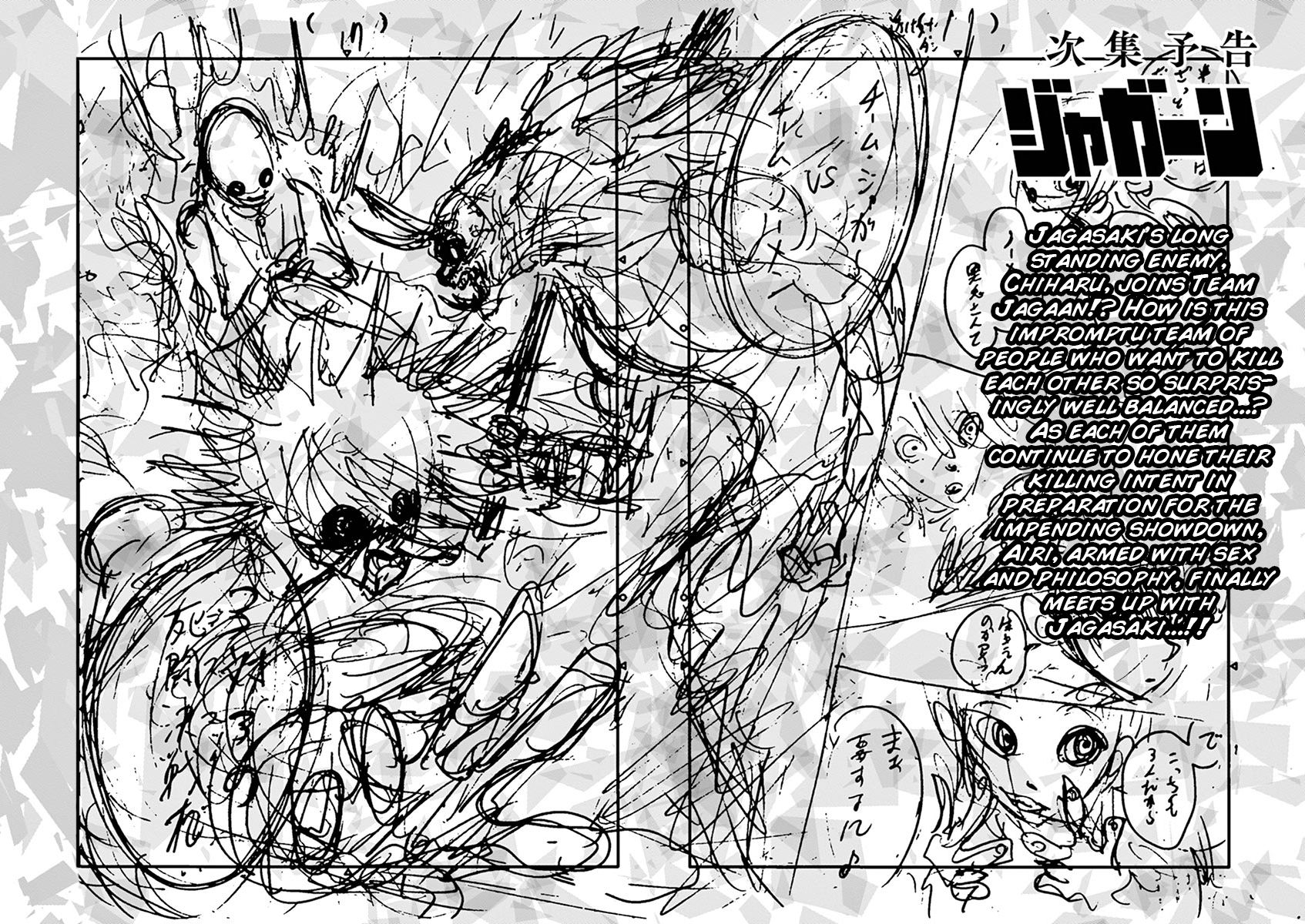 Page 17 of Chapter 114