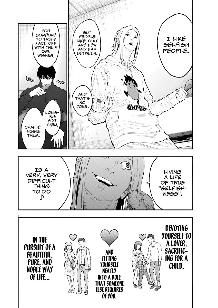 Page 7 of Chapter 115