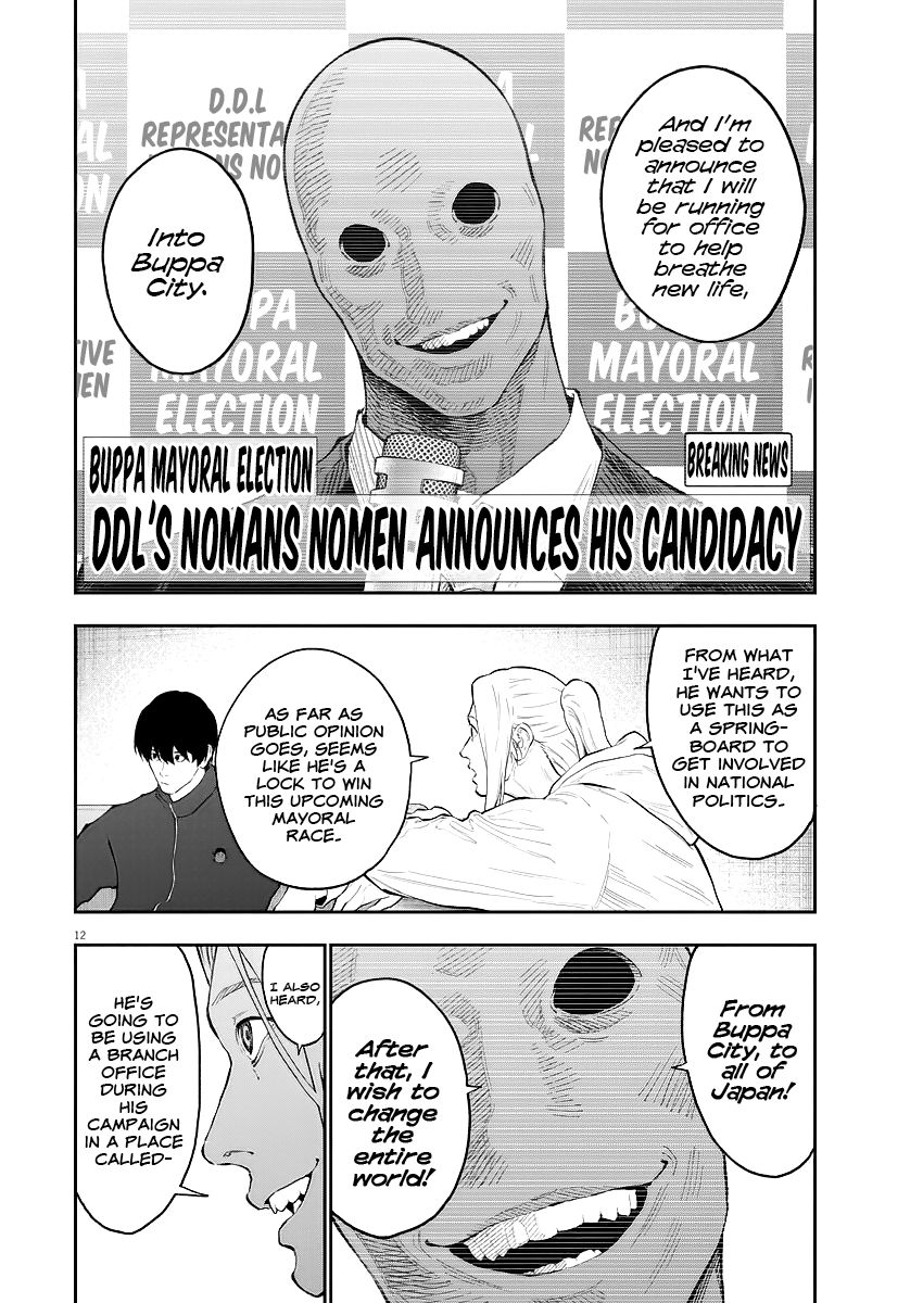 Page 13 of Chapter 115