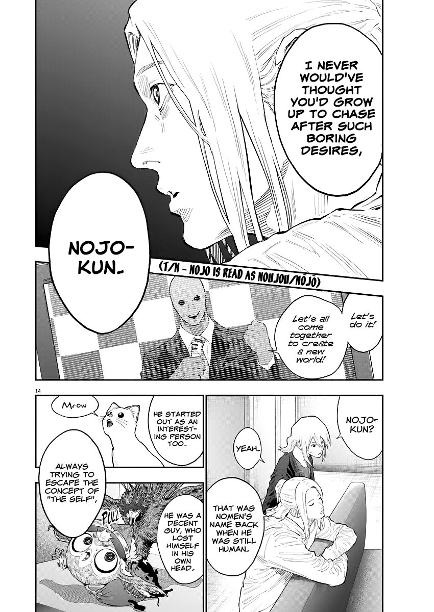 Page 15 of Chapter 115