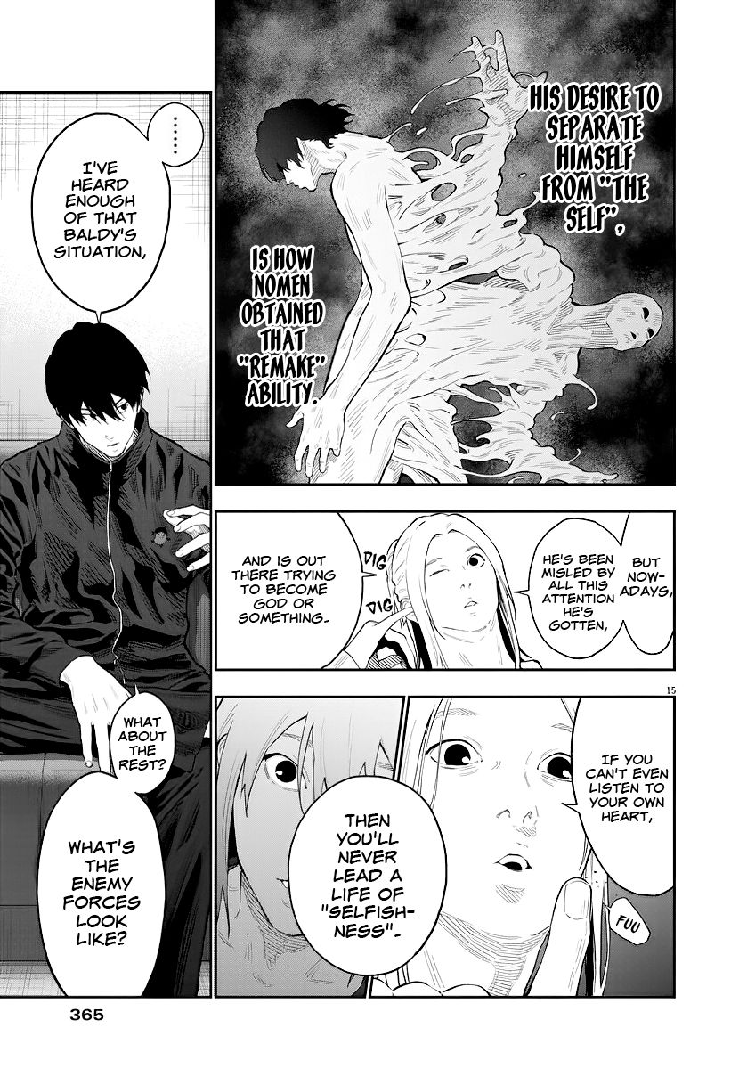 Page 16 of Chapter 115