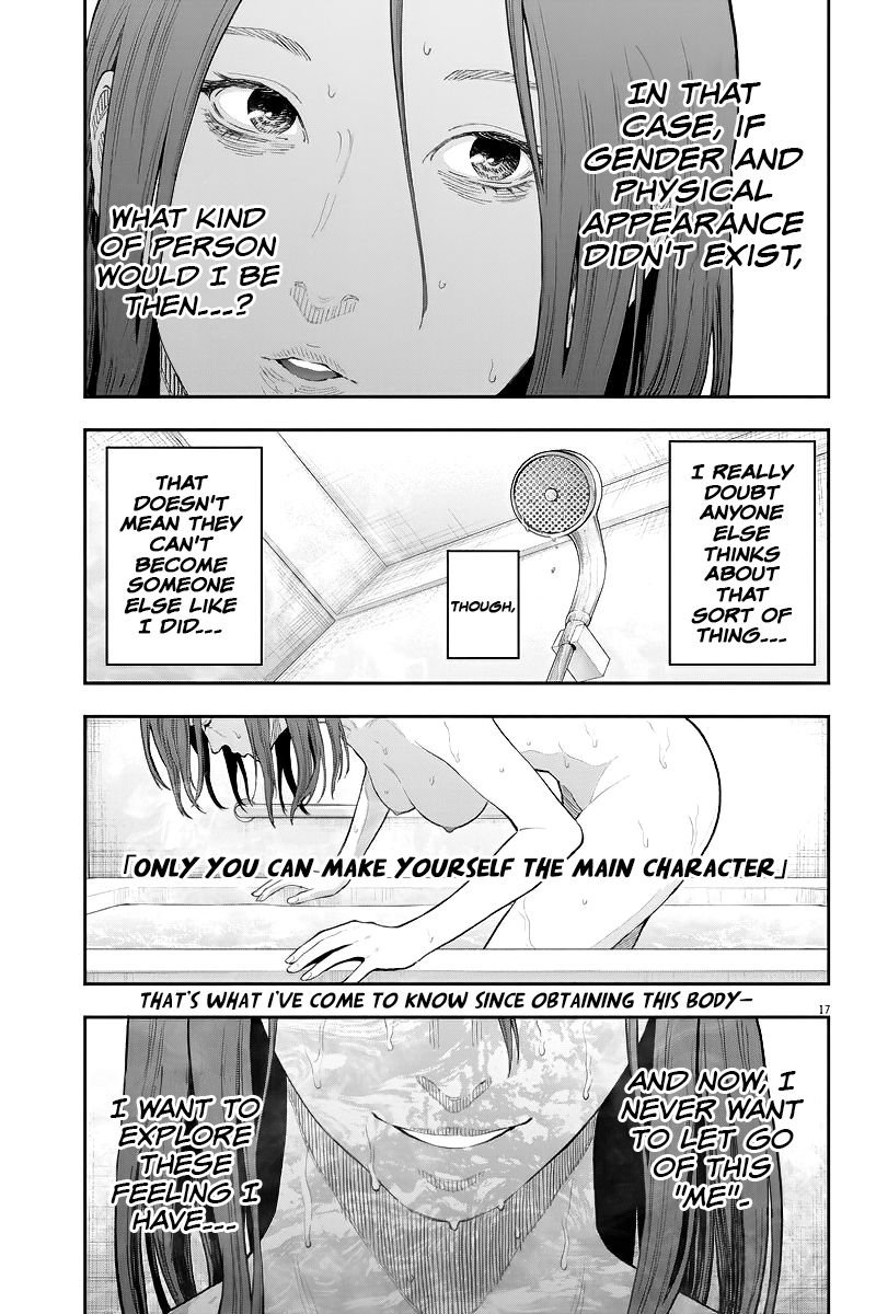 Page 17 of Chapter 116