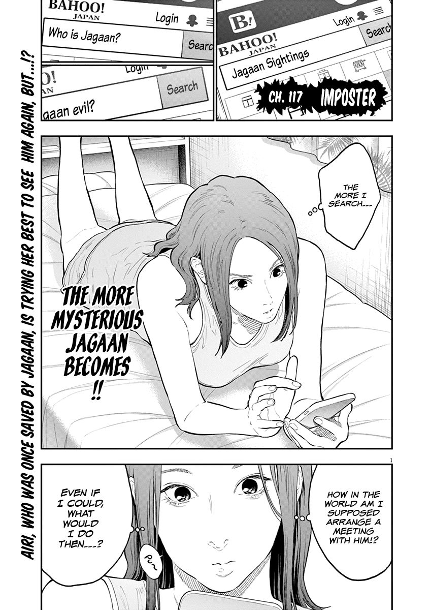Page 1 of Chapter 117