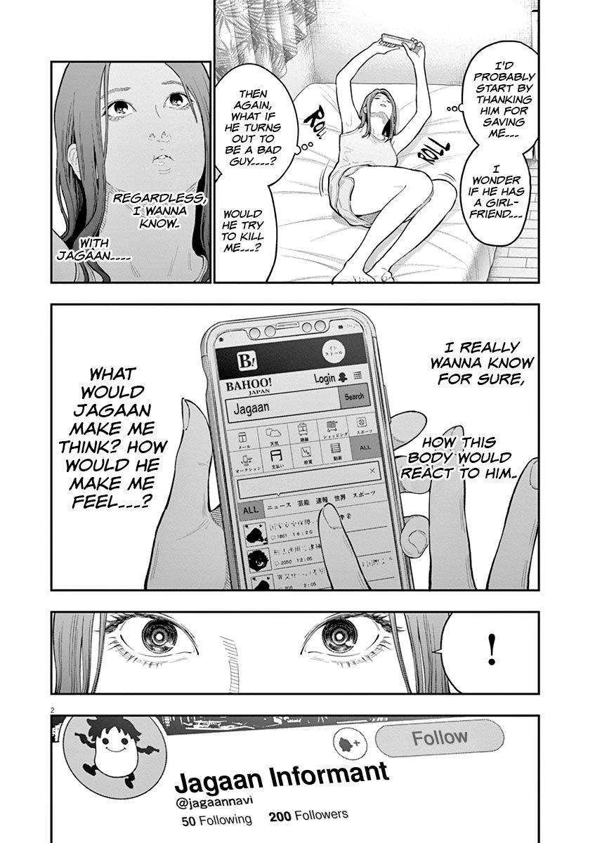 Page 3 of Chapter 117