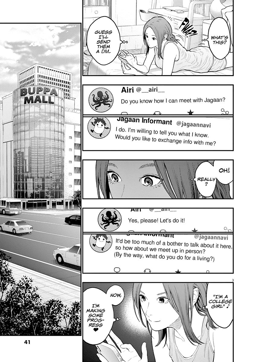 Page 4 of Chapter 117