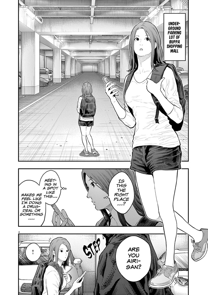 Page 5 of Chapter 117