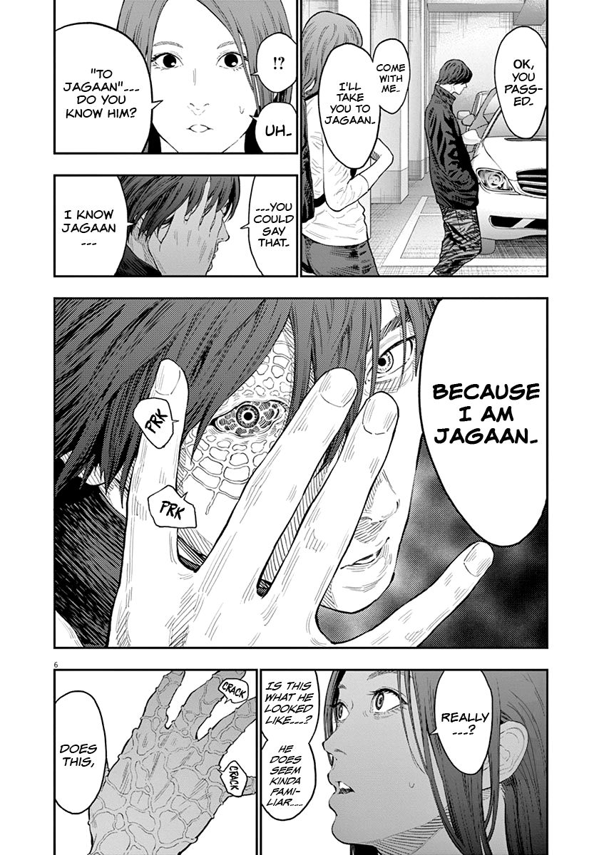 Page 7 of Chapter 117