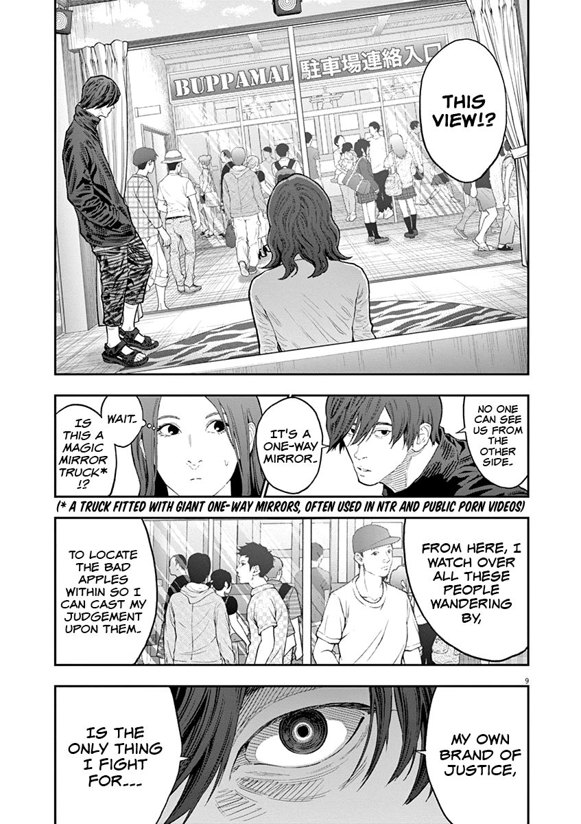 Page 10 of Chapter 117