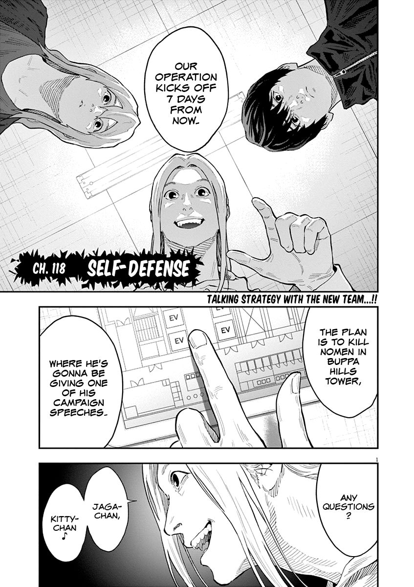 Page 1 of Chapter 118
