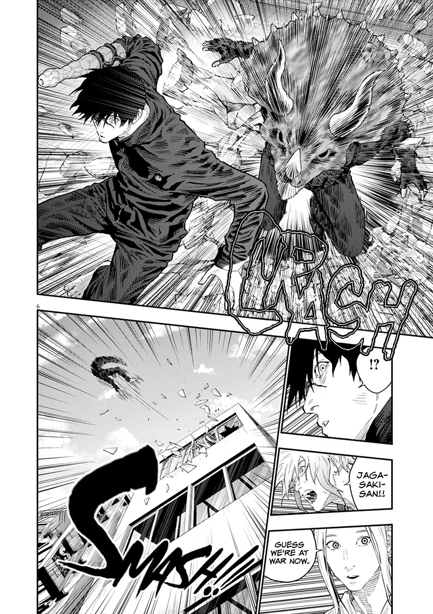 Page 6 of Chapter 118