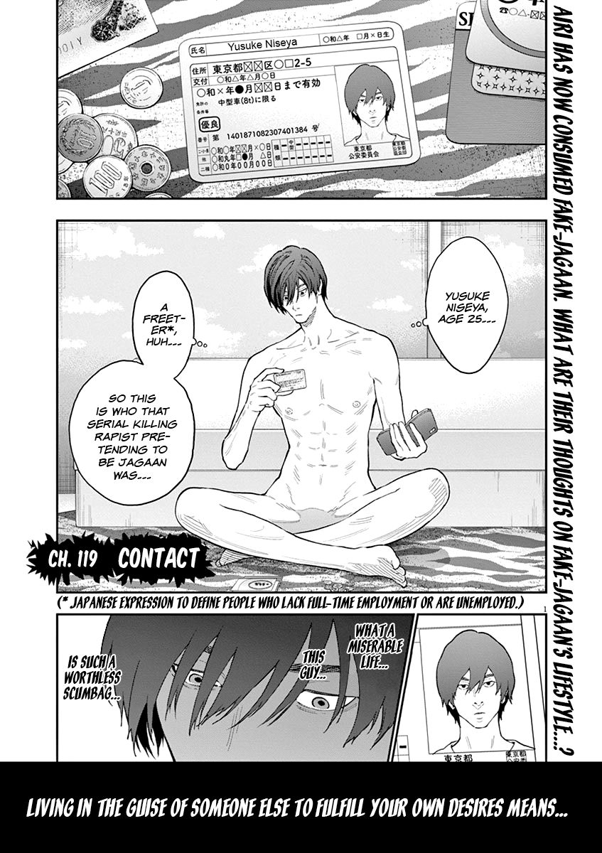 Page 1 of Chapter 119