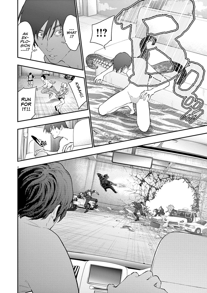 Page 5 of Chapter 119