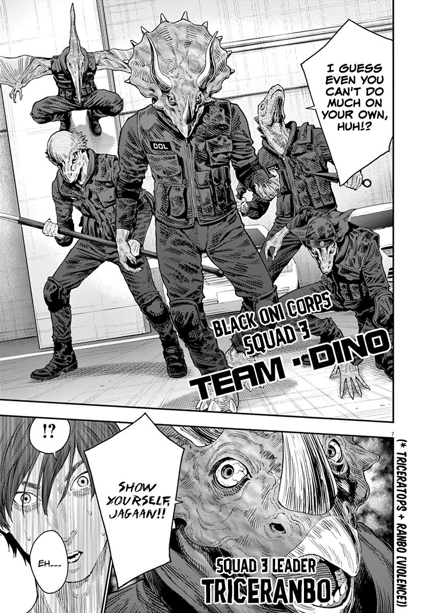 Page 8 of Chapter 119
