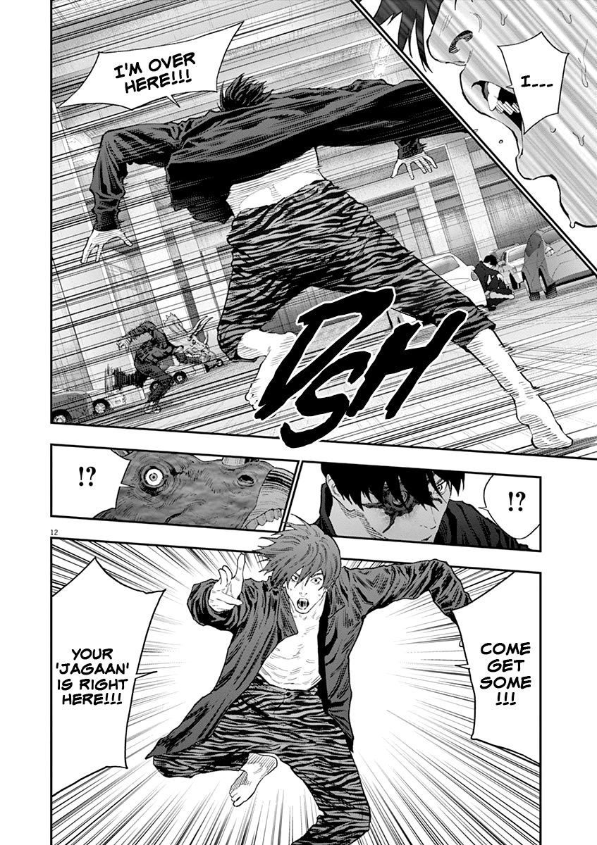 Page 13 of Chapter 119