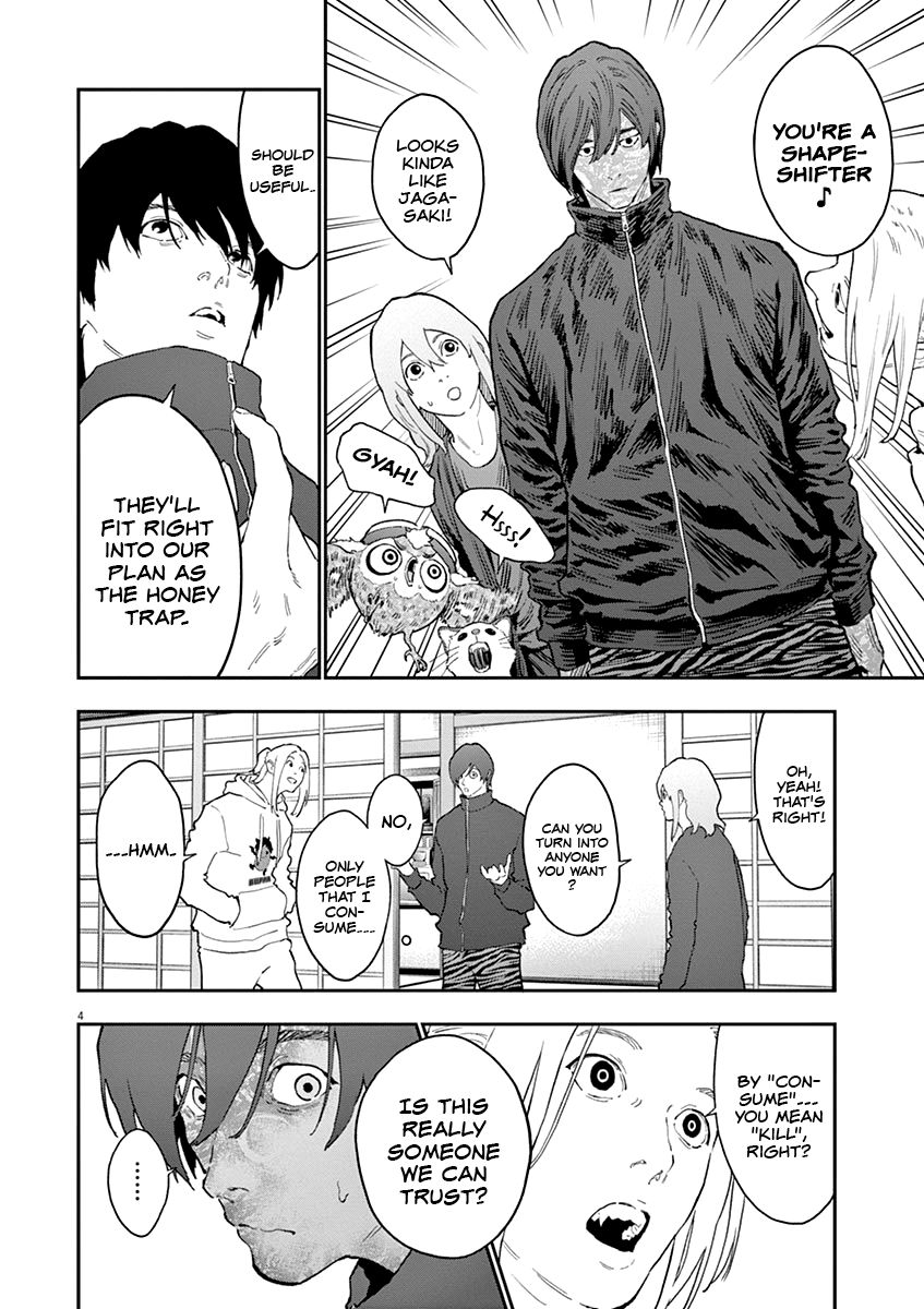 Page 6 of Chapter 120
