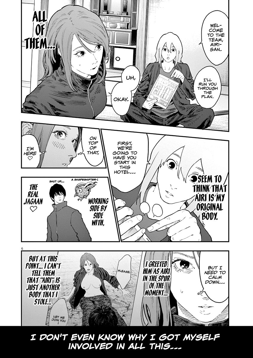 Page 8 of Chapter 120