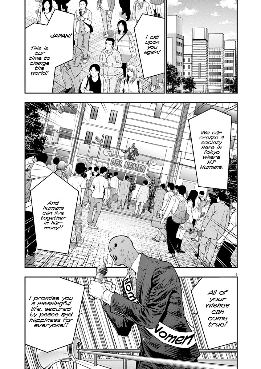 Page 11 of Chapter 120