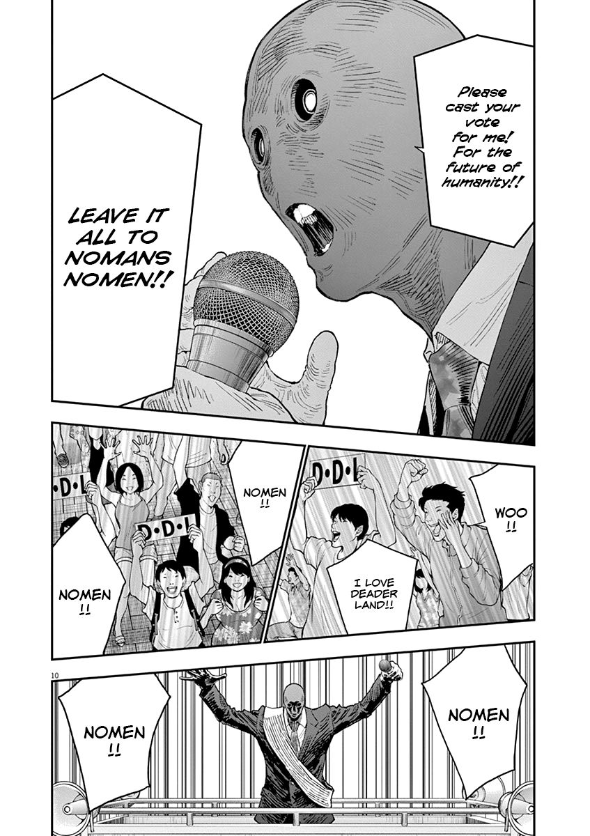 Page 12 of Chapter 120