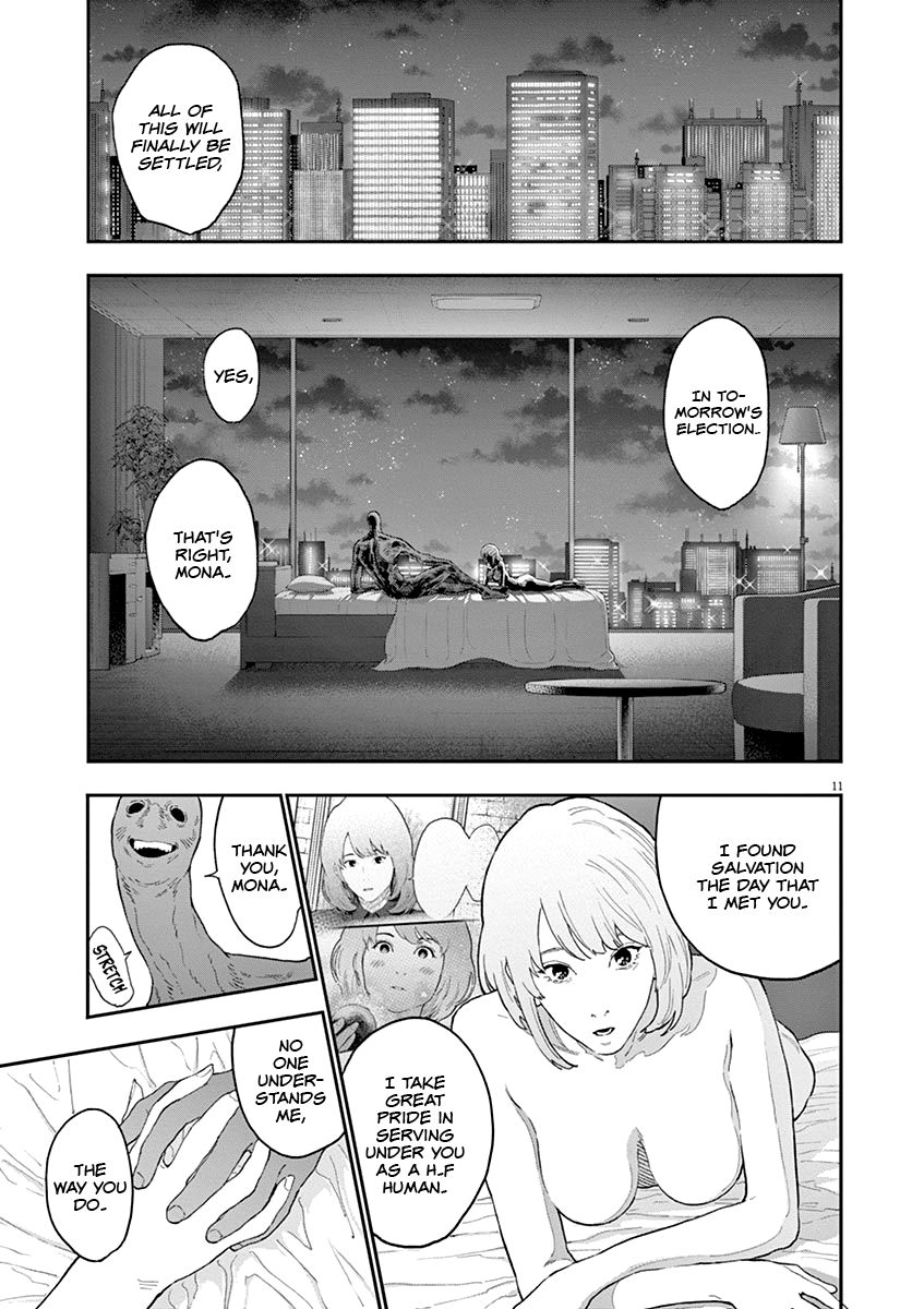 Page 13 of Chapter 120