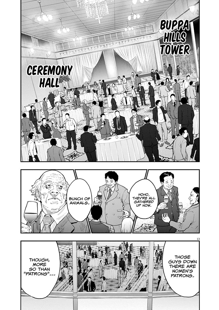 Page 15 of Chapter 120