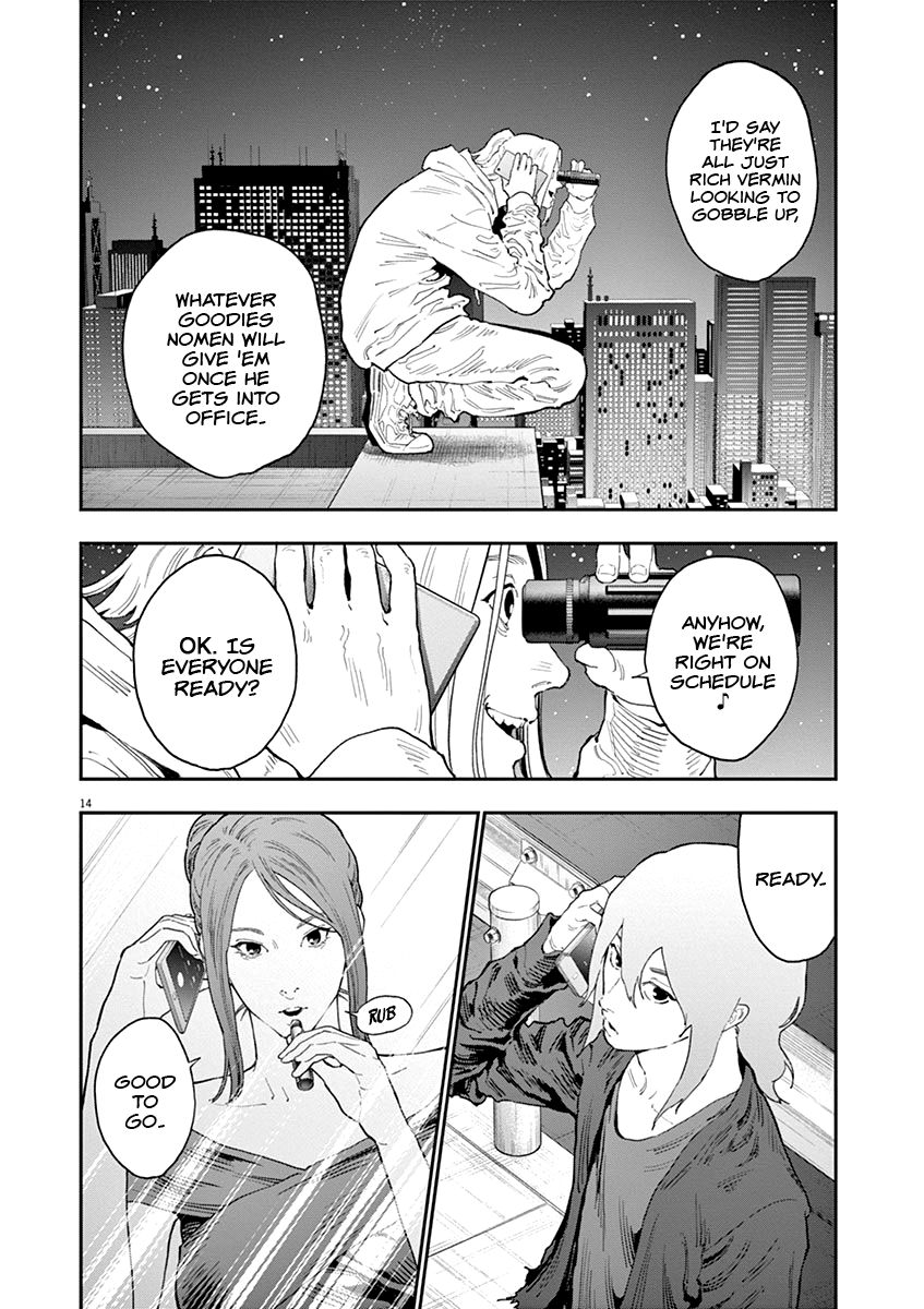 Page 16 of Chapter 120