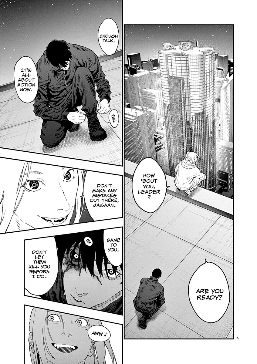 Page 17 of Chapter 120