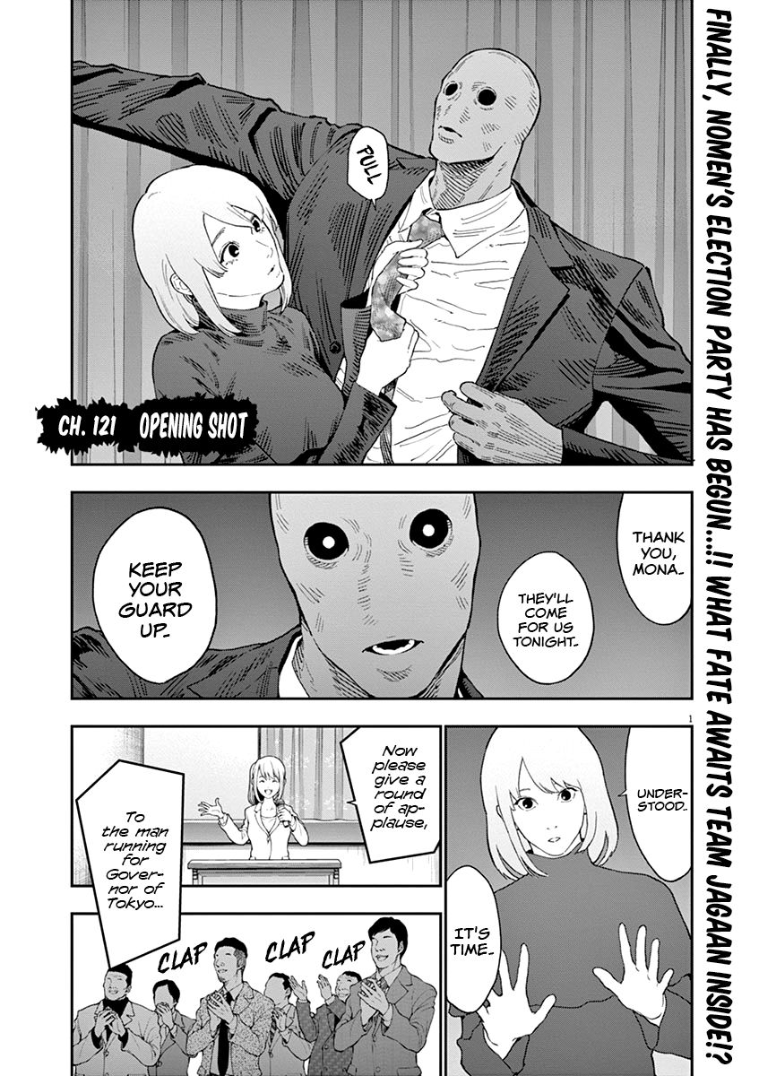 Page 2 of Chapter 121