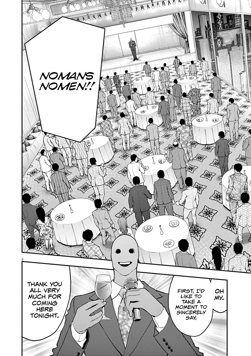 Page 3 of Chapter 121