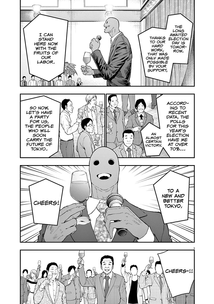 Page 4 of Chapter 121