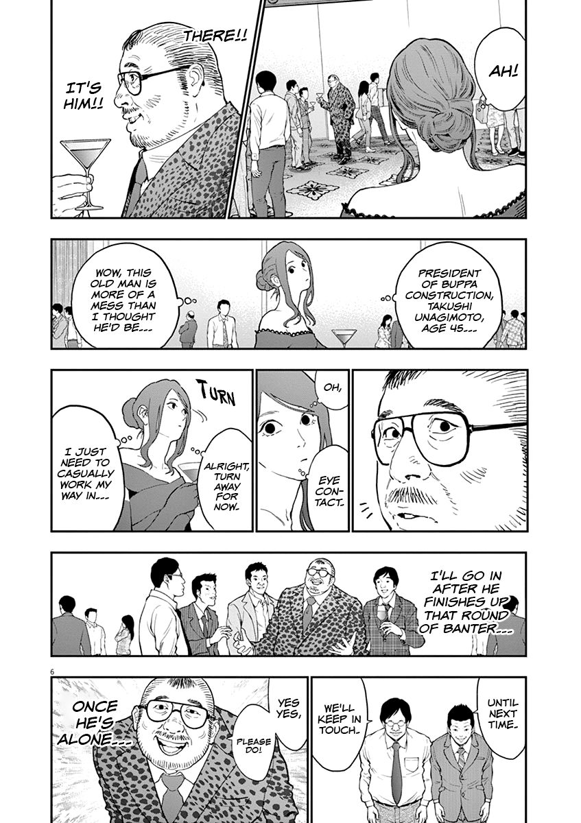 Page 7 of Chapter 121