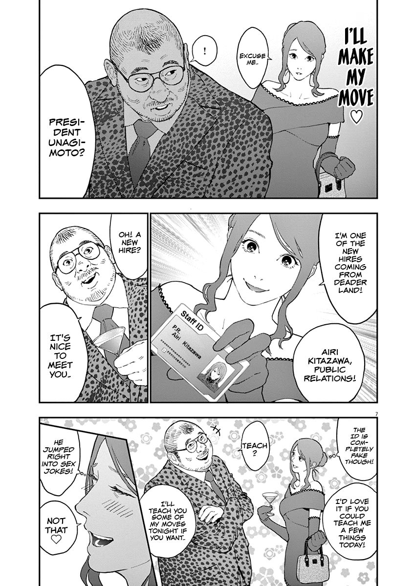 Page 8 of Chapter 121