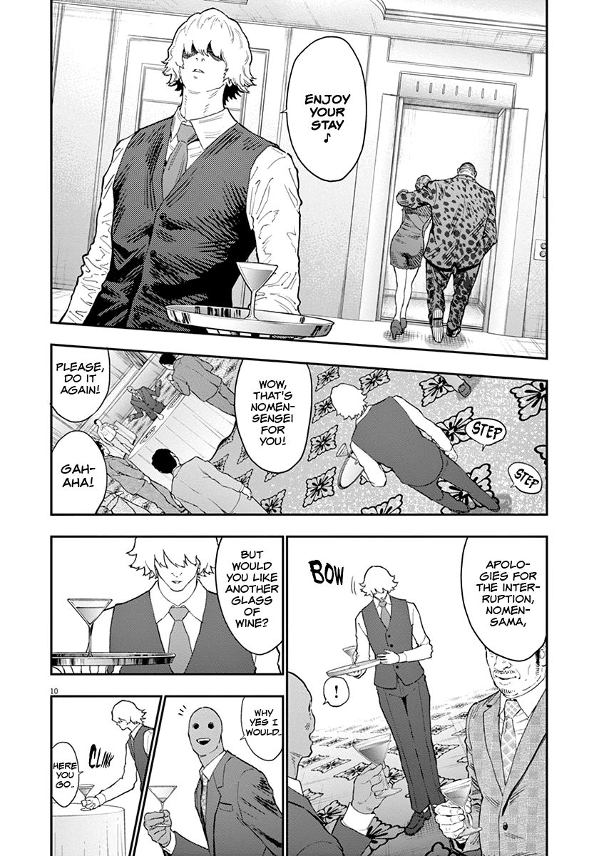 Page 11 of Chapter 121