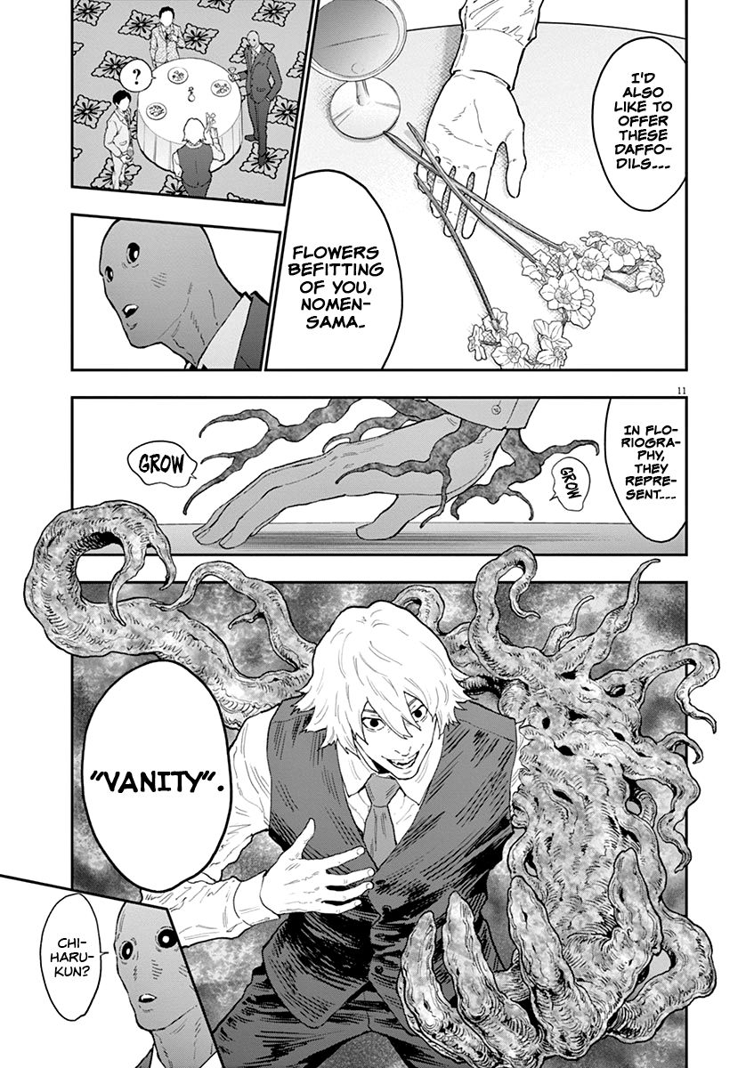 Page 12 of Chapter 121