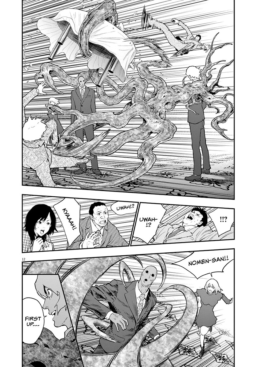 Page 13 of Chapter 121