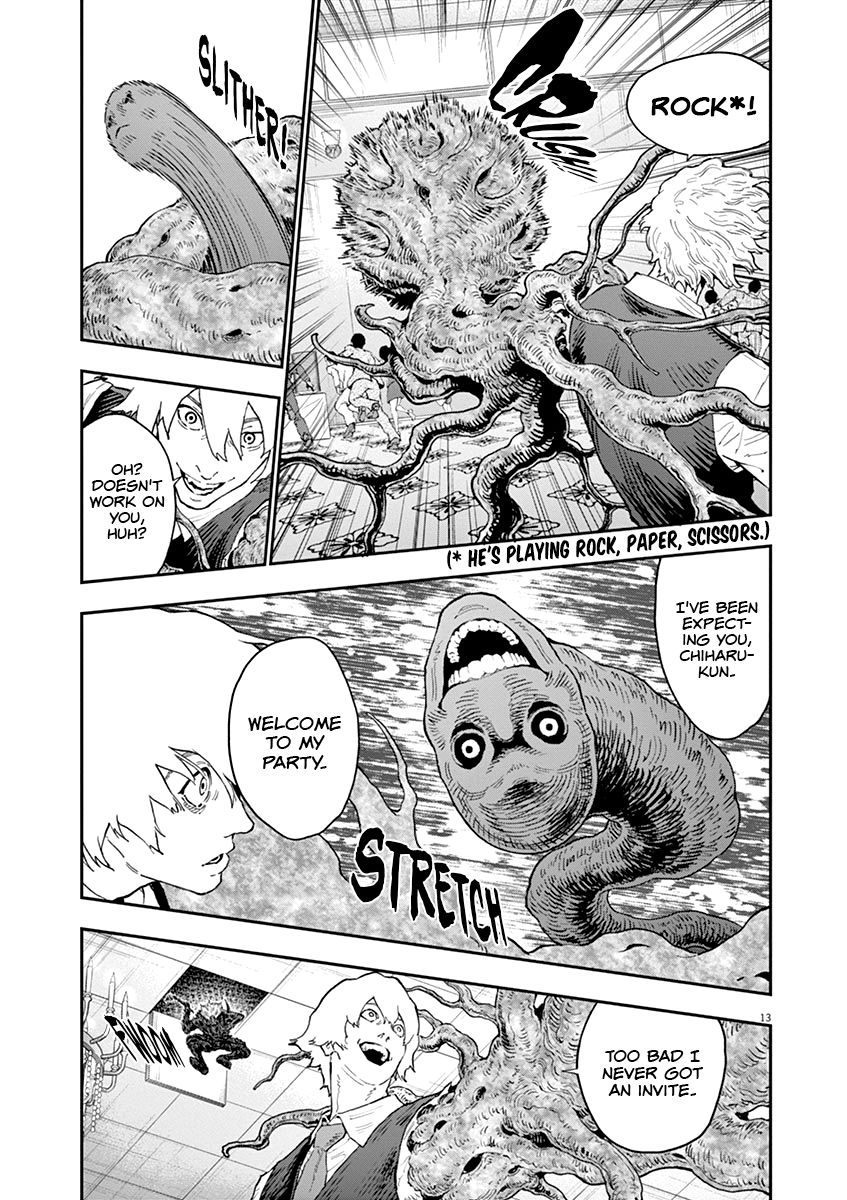 Page 14 of Chapter 121
